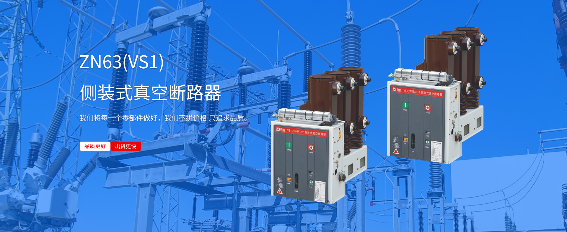 郑州良信电力科技有限公司