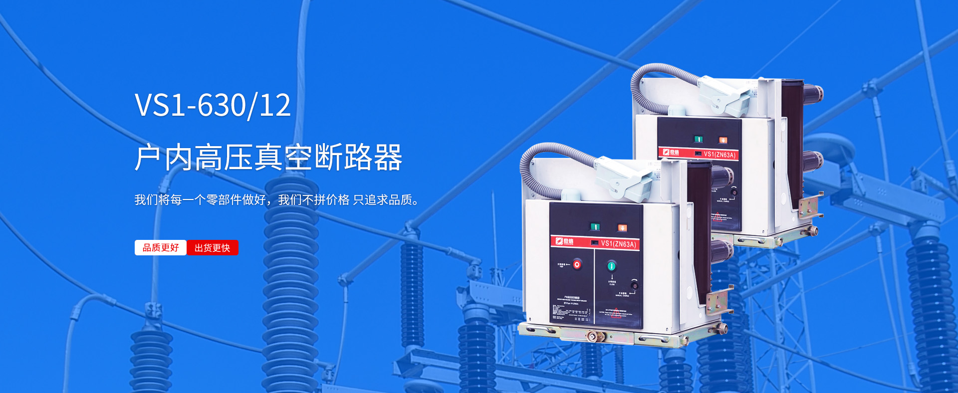 郑州良信电力科技有限公司