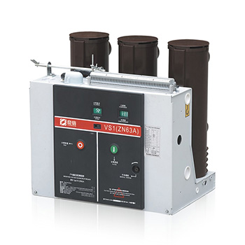 VS1(ZN63A)-12户内高压真空断路器