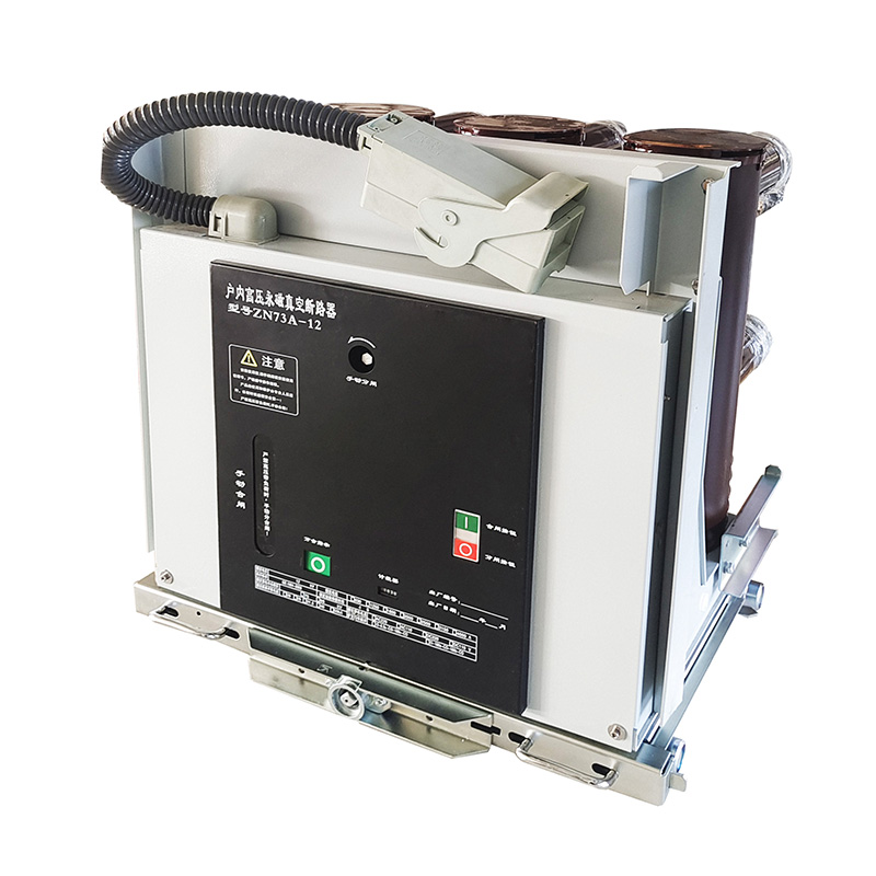 ZN73A-12户内高压永磁真空断路器