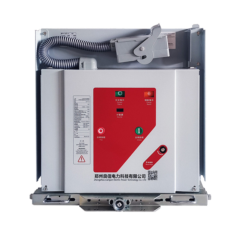 LXV-12户内高压真空断路器