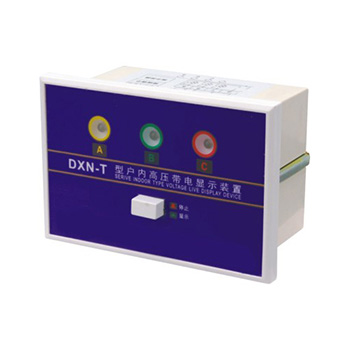6~35KV带电显示器DXN-Ⅰ型(T.Q)