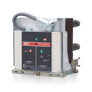 VS1(ZN63A)-12永磁户内高压真空断路器